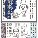 レス1番の画像3