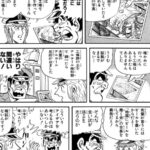 レス16番の画像1