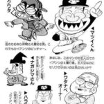 レス2番の画像2