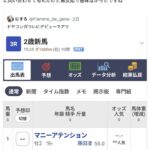 レス96番の画像1
