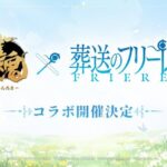 レス2番の画像1