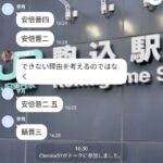 レス1番の画像1