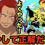 レス30番の画像1