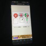 レス31番の画像1