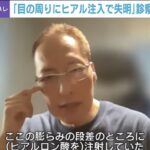 レス14番の画像1