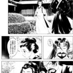 レス30番の画像13