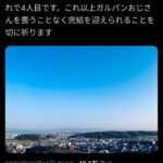 レス3番の画像1