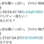 レス1番の画像1
