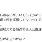 レス1番の画像1