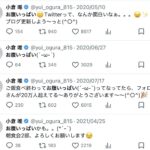 レス29番の画像2