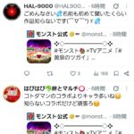レス2番の画像1