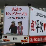 レス24番の画像1