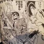 レス18番の画像1