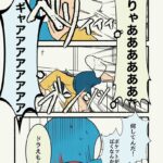 レス16番の画像2