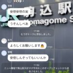 レス1番の画像3