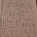 レス23番の画像1