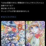 レス7番の画像2