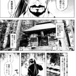 レス30番の画像8