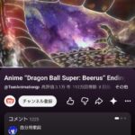 レス26番の画像1
