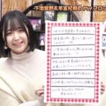 レス9番の画像1