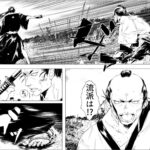 レス30番の画像27