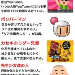 レス87番の画像4