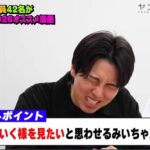 レス277番の画像1