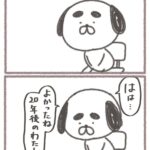 レス1番の画像7
