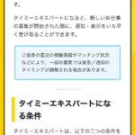レス77番の画像1