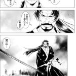 レス30番の画像22