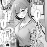 レス37番の画像1
