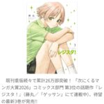 レス46番の画像1