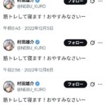 レス27番の画像1