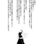 レス30番の画像34