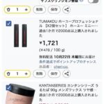 レス158番の画像1