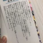 レス24番の画像1