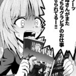 レス52番の画像1