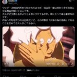 レス2番の画像1