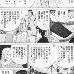 レス1番の画像4