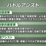 レス54番の画像1