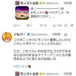 レス2番の画像3