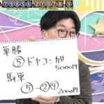 レス74番の画像1