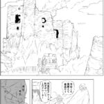 レス6番の画像17