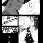 レス30番の画像18