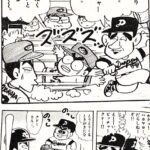 レス13番の画像1