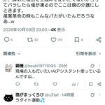 レス1番の画像1