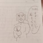 レス47番の画像1