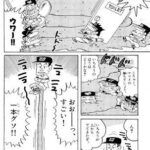 レス40番の画像1