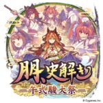 レス43番の画像1
