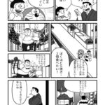 レス9番の画像3
